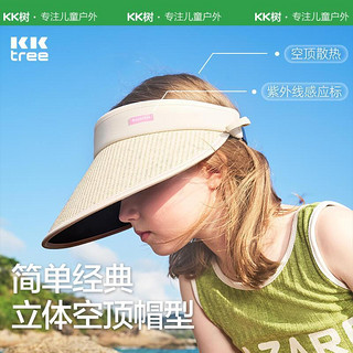 Kocotree 棵棵树 KK树儿童防晒草帽男童女孩夏季空顶帽透气户外大帽檐遮阳帽出游