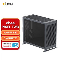 abee PIXEL TWO全铝机箱 钛灰色玻璃侧板 升级EEB主板/双360冷排/垂直布局/像素拼图/4090/CNC精雕工艺