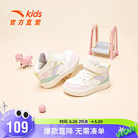 ANTA 安踏 儿童宝宝板鞋高帮鞋幼童鞋婴儿学步鞋防滑舒适A322340080