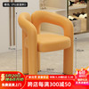 霖杰北欧梳妆凳椅化妆椅轻奢餐椅家用现代简约创意椅子靠背餐桌椅 pu皮橙色