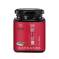 蒲编堂 阿胶八珍膏 气血滋补膏汤姨妈膏营养品 300g*2瓶装