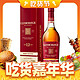 GLENMORANGIE 格兰杰 12年 雪莉桶 苏格兰单一麦芽威士忌 700ML 礼盒装