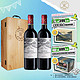  拉菲古堡 凯萨天堂/凯撒古堡干红葡萄酒 750ml*2 双支木盒装　