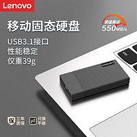 百億補貼：Lenovo 聯想 移動固態硬盤1TB大容量usb3.1電腦typec移動硬盤外置