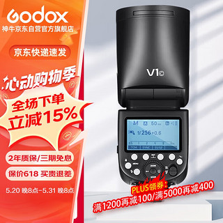 Godox 神牛 V1闪光灯单反相机外拍机顶灯锂电池高速TTL摄影热靴灯便携口袋灯（佳能版）