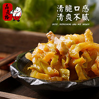 鼎灵格 上海鼎灵格80克斜桥榨菜丝/芯咸菜下饭菜微辣无碘盐开袋即食