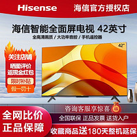 百亿补贴：Hisense 海信 42英寸FHD全高清大功率音腔智能遥控超薄平板液晶电视42G320