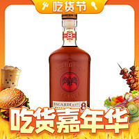 BACARDI 百加得 八年朗姆酒 40%vol 750ml