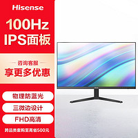 Hisense 海信 27英寸IPS广视角防蓝光100Hz 超高清画质显示器显示屏N3G-PRO