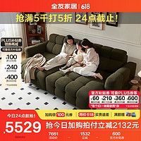 QuanU 全友 家居沙发床两用多功能坐卧一体大户型客厅直排布艺沙发家具111133