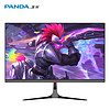 PANDA 熊猫 27英寸 2K240Hz Fast IPS快速液晶1ms响应 140%sRGB广色域 硬件低蓝光