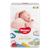 HUGGIES 好奇 金装纸尿裤婴儿新生儿尿不湿超薄柔软透气宝宝尿裤 L 1包 46片