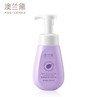 AOCILENDA 澳兰黛 准孕妇氨基酸洁面泡泡 200ml*2