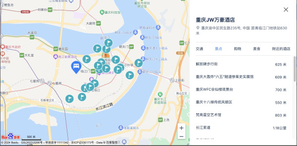 位置一流的高空酒店,暑期全程不加价!重庆JW万豪酒店 开放式客房2晚连住套餐(含双早+行政酒廊礼遇)