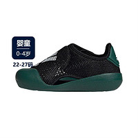 23日10点：adidas 阿迪达斯 男小童运动凉鞋