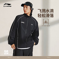 LI-NING 李宁 防泼水外套 | 春夏季新款开衫长袖防风透湿户外运动服男女款