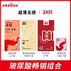 zioxx 赤尾 玻尿酸安全套组合 24只