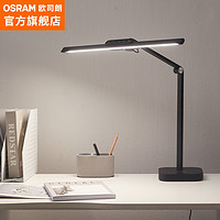 OSRAM 欧司朗 OS-LT10XL01 护眼灯 12W