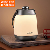 20点开始：OSRAM 欧司朗 手提无极调光充电小夜灯