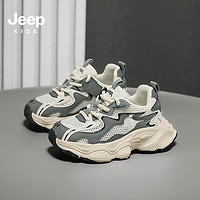 Jeep 吉普 童鞋男童鞋子2024新款夏季防滑登山鞋透气软底跑鞋儿童运动鞋