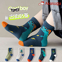 百亿补贴：Akasugu 新生 儿童袜子A类棉袜春秋运动卡通袜中大童男童透气防臭中筒袜