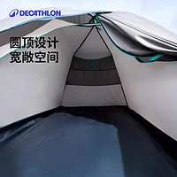 DECATHLON 迪卡侬 户外双人野营帐篷 1789626