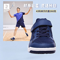 DECATHLON 迪卡侬 羽毛球鞋男款羽毛球鞋男防滑减震训练鞋透气羽毛球鞋IVH1