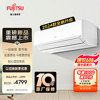 FUJITSU 富士通 诺可力T ASQG12KTCB 壁挂式空调 1.5匹 一级能效