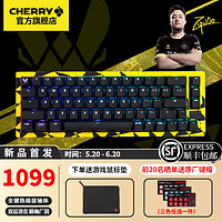 CHERRY 樱桃 K5V2机械键盘有线游戏键盘电竞客制化全键热插拔RGB灯效Vitality