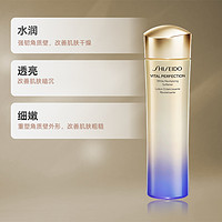 88VIP：SHISEIDO 资生堂 资生堂悦薇珀翡亮肤水滋润抗皱150ml清爽型