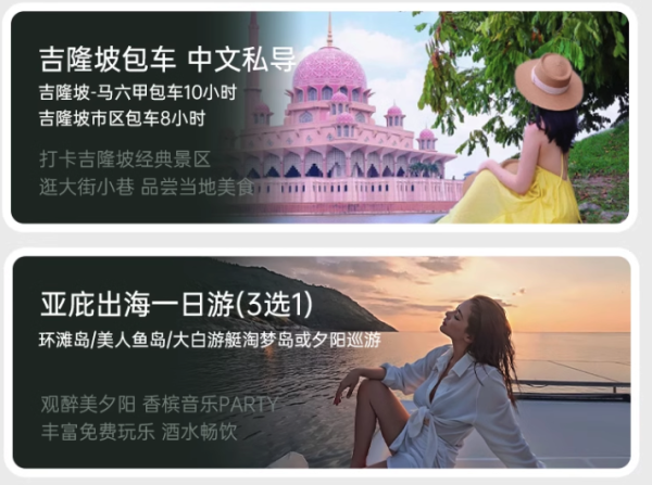 618返场：1岛1酒店，性价比超高，第一次去大马无脑囤！马来西亚仙本那/沙巴/吉隆坡酒店4天3晚（含接送+部分包车行程）