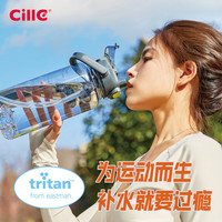  希乐大容量水杯夏季塑料吸管杯水壶tritan运动便携太空杯子 桂粉红1200ML（赠贴纸+杯刷+背带）