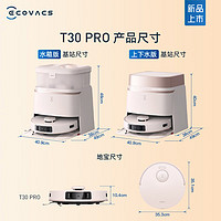 ECOVACS 科沃斯 扫地机器人T30PRO 雪山红盐 水箱版