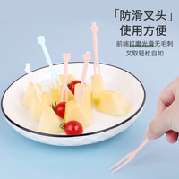 水果叉套装水果签一次性塑料两齿家用吃水果蛋糕甜品叉点心小叉子
