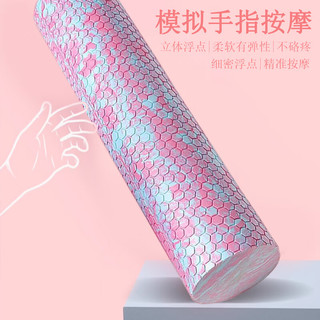 MF泡沫轴实心肌肉放松瑜伽滚轴专业男士滚轴初学者软浮点按摩 实心45CM 迷彩粉蓝
