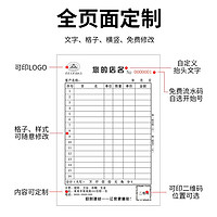 绿勋 加厚定制送货单二联三联四联单销货清单销售单两联订货出货发货单订单开单本票据单据定制合同印刷三联单定做