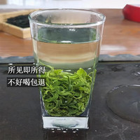 开宇1.0绿毛峰茶叶2024新茶特级绿茶老茶客口粮茶毛峰茶浓香型耐泡 250g