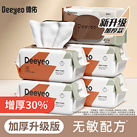 88VIP：Deeyeo 德佑 婴儿湿巾手口湿巾新生儿专用湿纸巾80抽6包加厚非棉柔巾家用 1件装