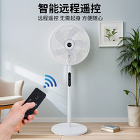Peskoe 半球 电风扇落地扇家用宿舍大风静音风扇2024新款小型遥控定时电扇