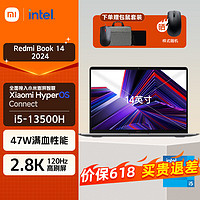 Xiaomi 小米 MI）小米笔记本红米Redmi Book 14 2024新品13代酷睿i5大学生轻薄本