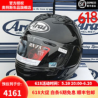 Arai 新井 日本进口头盔RX-7X骑行GP赛道头盔选手全盔全覆式头盔四季RX7X 亮黑 XL（59-61）