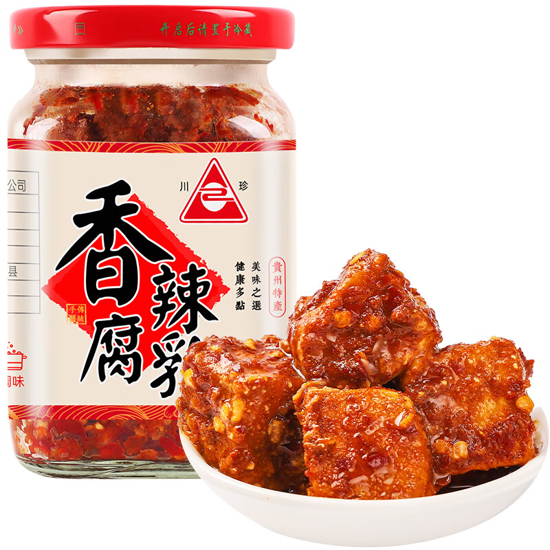 川珍香辣腐乳豆腐乳拌饭拌面酱下饭菜羊肉汤火锅蘸料200g 