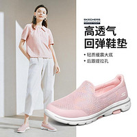 SKECHERS 斯凯奇 女鞋网面透气健步鞋一脚蹬休闲运动鞋浅口单鞋夏季