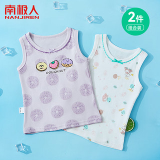 南极人儿童背心女童夏季A类棉宝宝打底背心T恤两件装甜圈紫系 150 150（135-145cm）