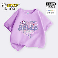 SNOOPY 史努比 女童短袖t恤夏季白色半袖女大童夏装薄款上衣儿童纯棉体恤