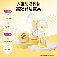 88VIP：medela 美德乐 吸奶器丝韵翼双边电动式舒悦版吸乳器