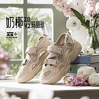 LI-NING 李宁 奶椰2.0 V2 | 凉鞋女鞋夏季玛丽珍轻便百搭运动休闲鞋子