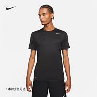 NIKE 耐克 官方定制DRI-FIT男子速干短袖训练T恤夏季新款针织HF0507