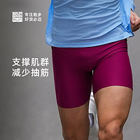 bmai 必迈 男女跑步竞速压缩短裤2/2.5/3.5寸高弹紧身透气舒适短裤