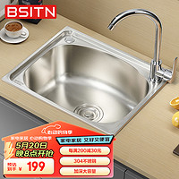 BSITN 304不锈钢单槽水槽拉丝洗菜盆带厨房不锈钢水龙头BL5040